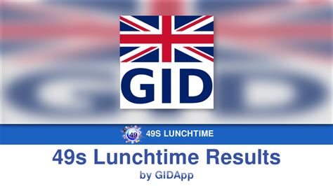 gidapp july 2023